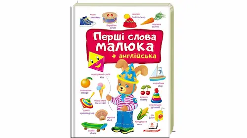 Навчальний набір 'Алфавіт і цифри'